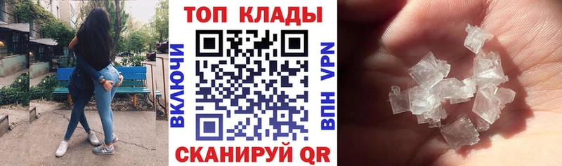 Где купить наркотики Колпашево Кокаин  Героин  ГАШИШ  НБОМе  Канабис  Меф мяу мяу  СК 