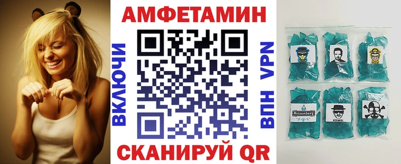 наркота  Колпашево  Amphetamine VHQ 