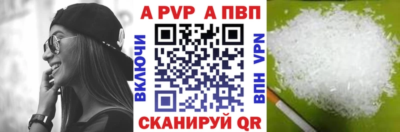 А ПВП СК КРИС Колпашево