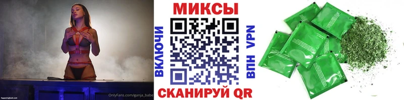 MEGA ONION Колпашево Бутират оксибутират