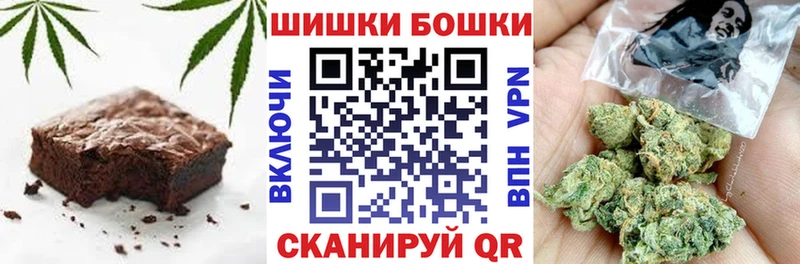 наркота  Колпашево  Canna-Cookies конопля 