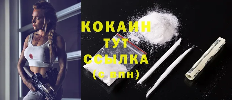 OMG вход  купить  сайты  Колпашево  Cocaine Боливия 