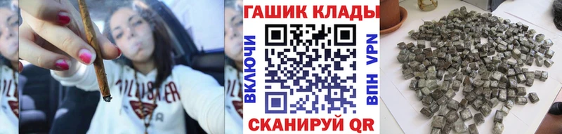 ГАШИШ 40% ТГК  ссылка на мегу маркетплейс  сайты даркнета официальный сайт  Колпашево 
