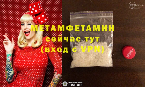 метадон Михайловка