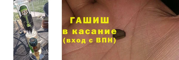 марки lsd Михайловск