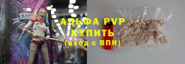 марки lsd Михайловск