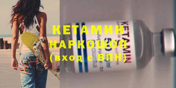 марки lsd Михайловск