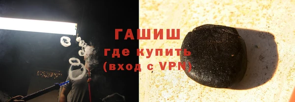 метадон Михайловка