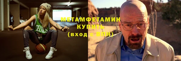 метадон Михайловка