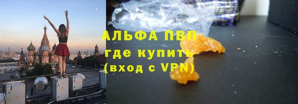 марки lsd Михайловск