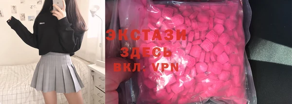 MDMA Premium VHQ Заволжье