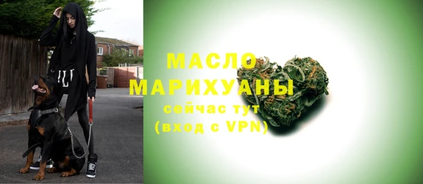 марки lsd Михайловск