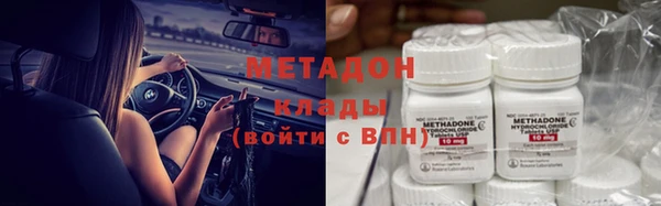 марки lsd Михайловск