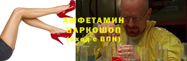 метадон Михайловка