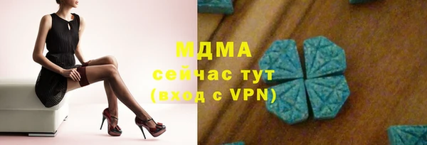 метадон Михайловка