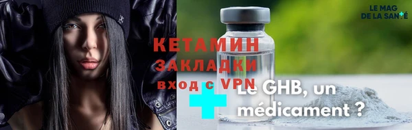 метадон Михайловка