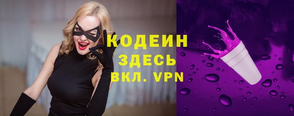 марки lsd Михайловск