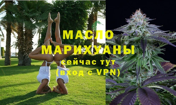 метадон Михайловка