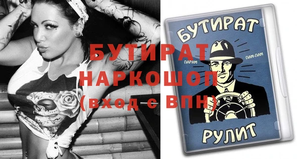 марки lsd Михайловск