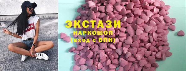 spice Медногорск