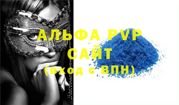 марки lsd Михайловск