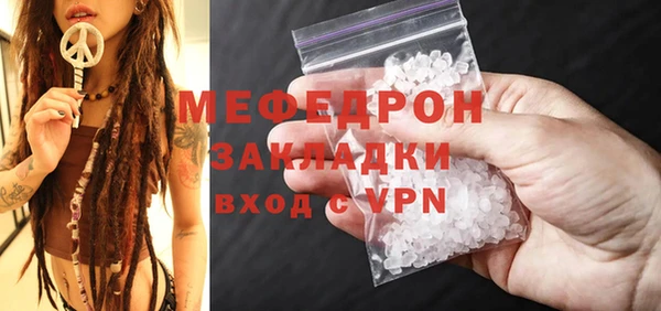 мяу мяу мука Михайлов