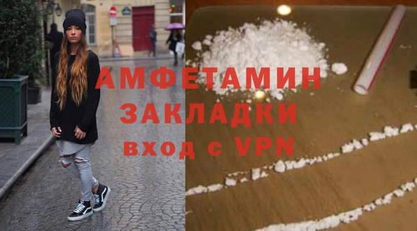 метадон Михайловка