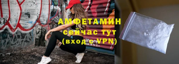 метадон Михайловка