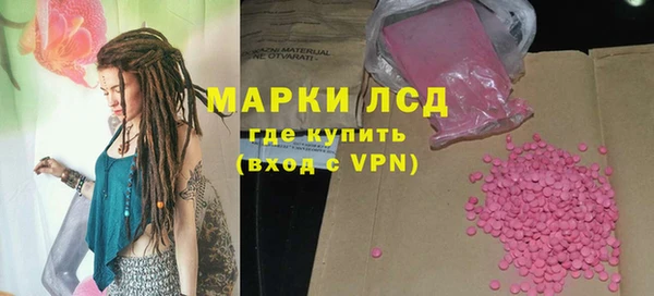 метадон Михайловка