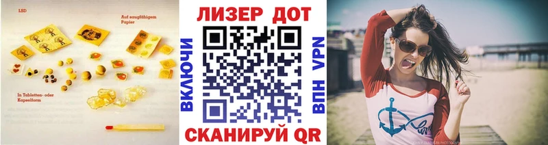 LSD-25 экстази кислота продажа наркотиков Колпашево