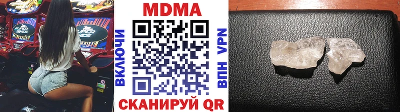 купить   Колпашево  MDMA VHQ 