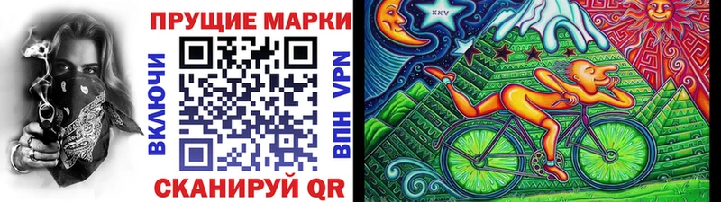 Наркотические марки 1,8мг  нарко площадка формула  Колпашево  наркота 