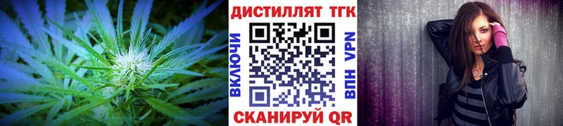ТГК концентрат  Колпашево 