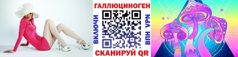 Псилоцибиновые грибы Magic Shrooms  OMG рабочий сайт  Колпашево 